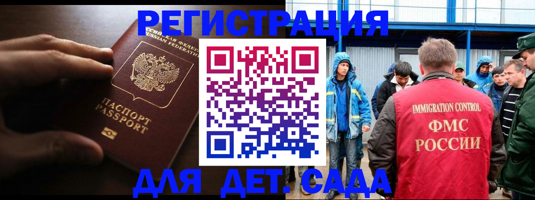 регистрация для школы в Очёре