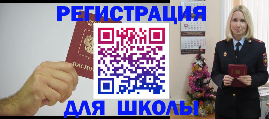 прописка от собственника в Очёре